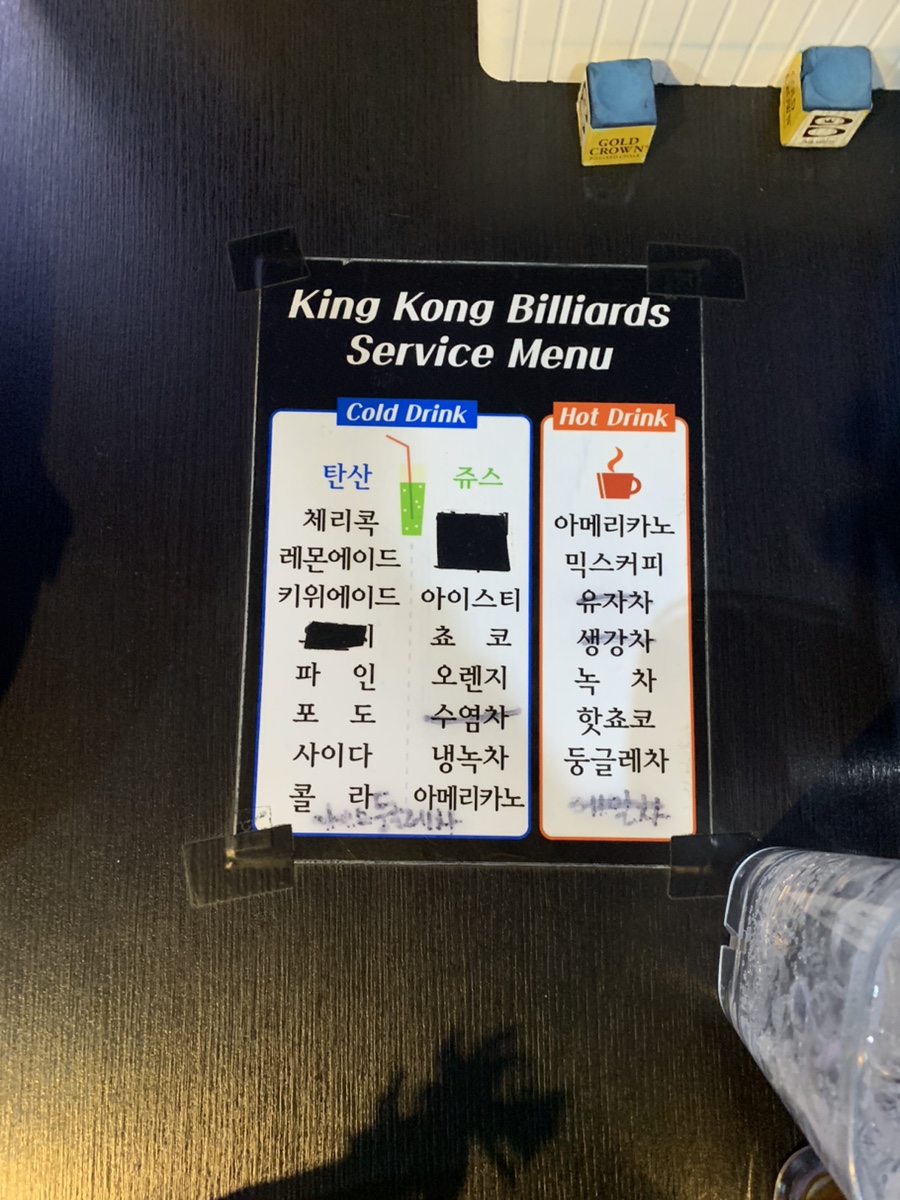 조은당구클럽 이미지