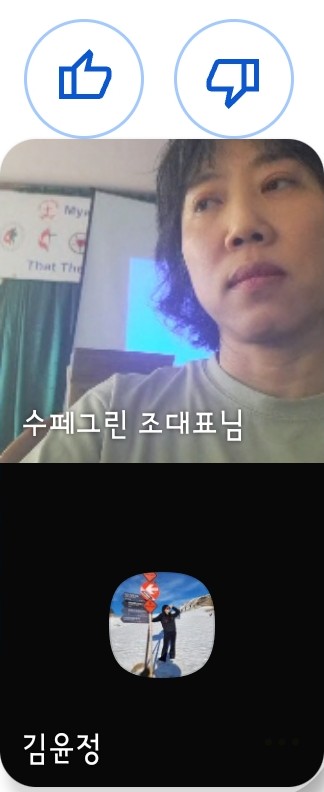 수페그린협동조합 이미지