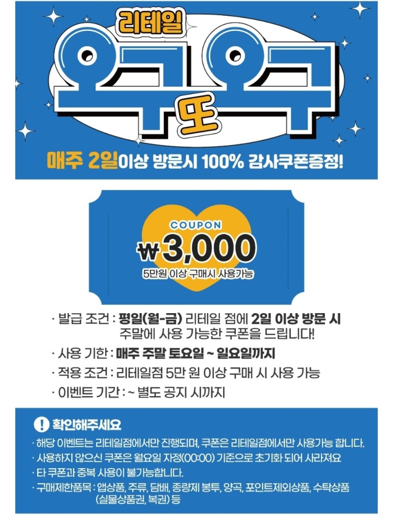 퍼플 큐비쥬 키즈카페 이미지