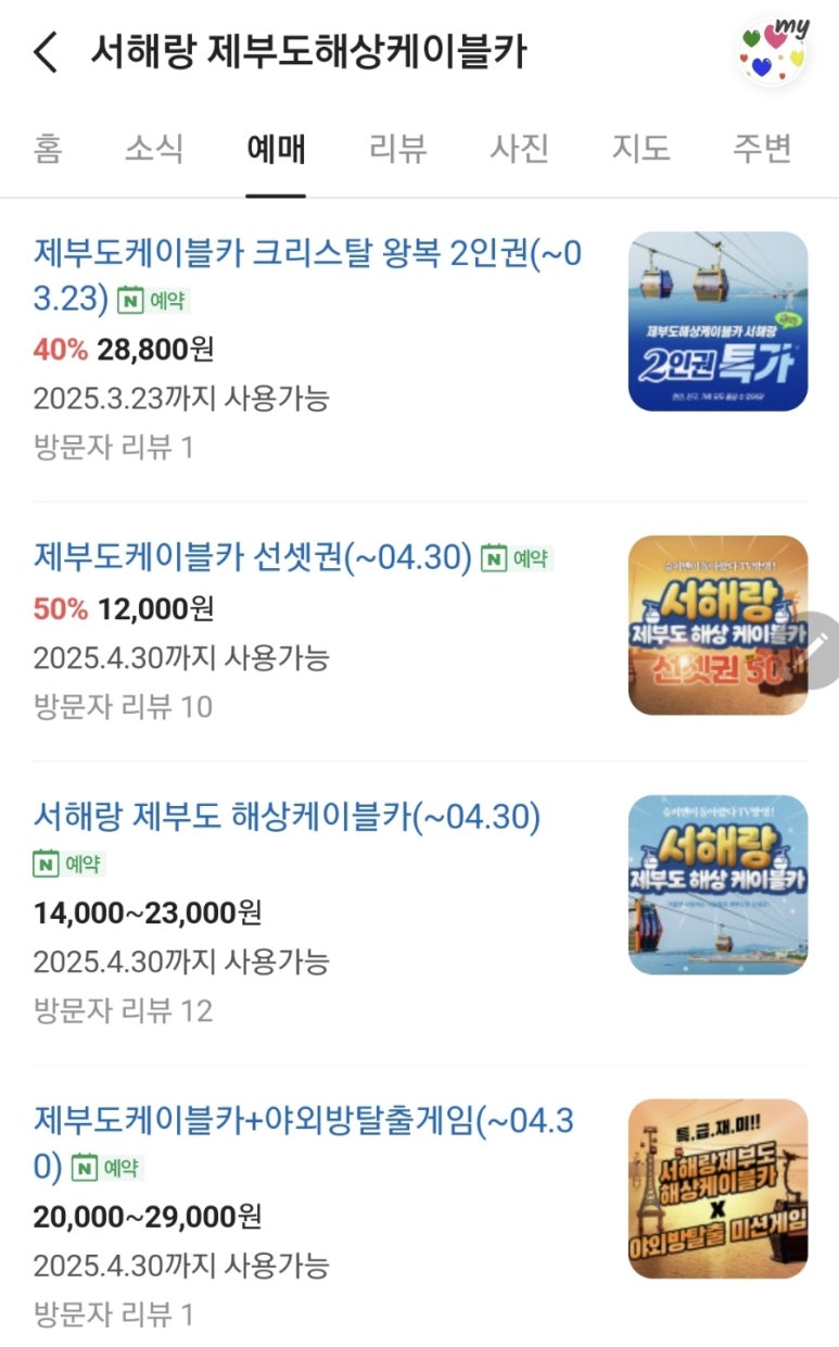 고포회집 이미지
