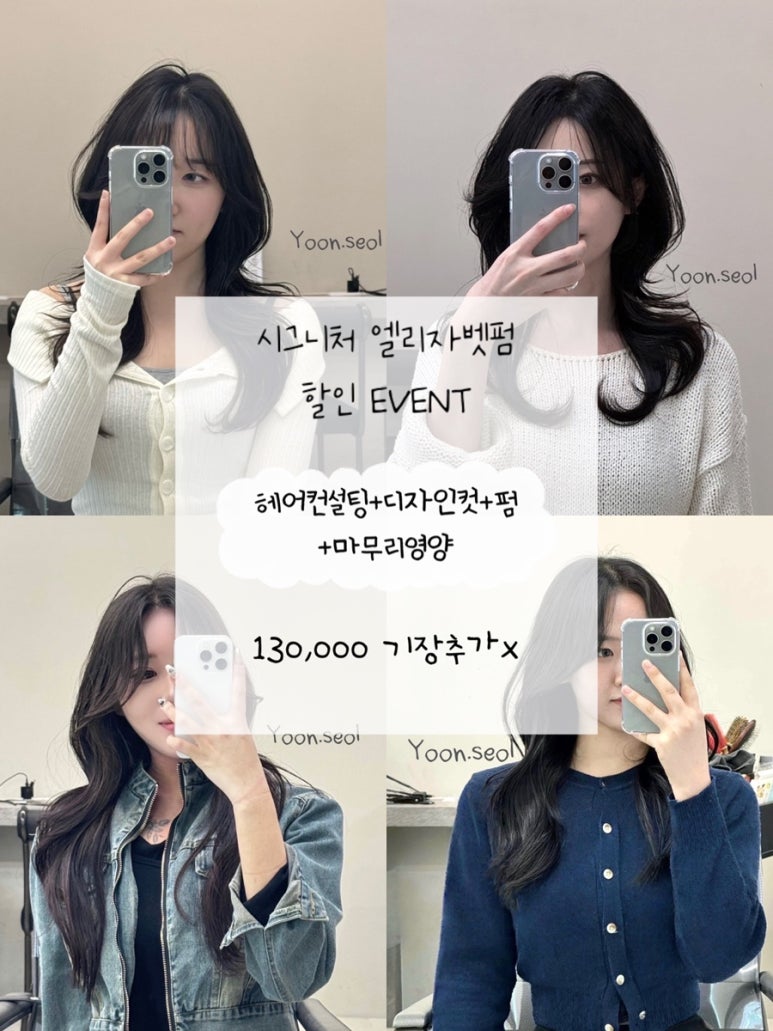 아워드헤어 이미지