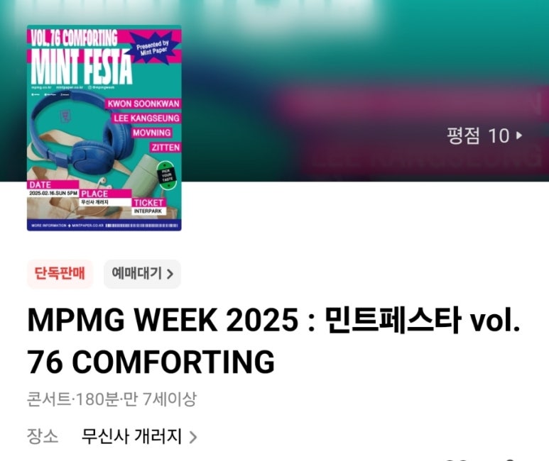 개러지180 이미지