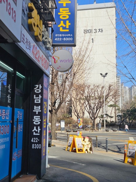 세븐일레븐 잠실장미점 이미지
