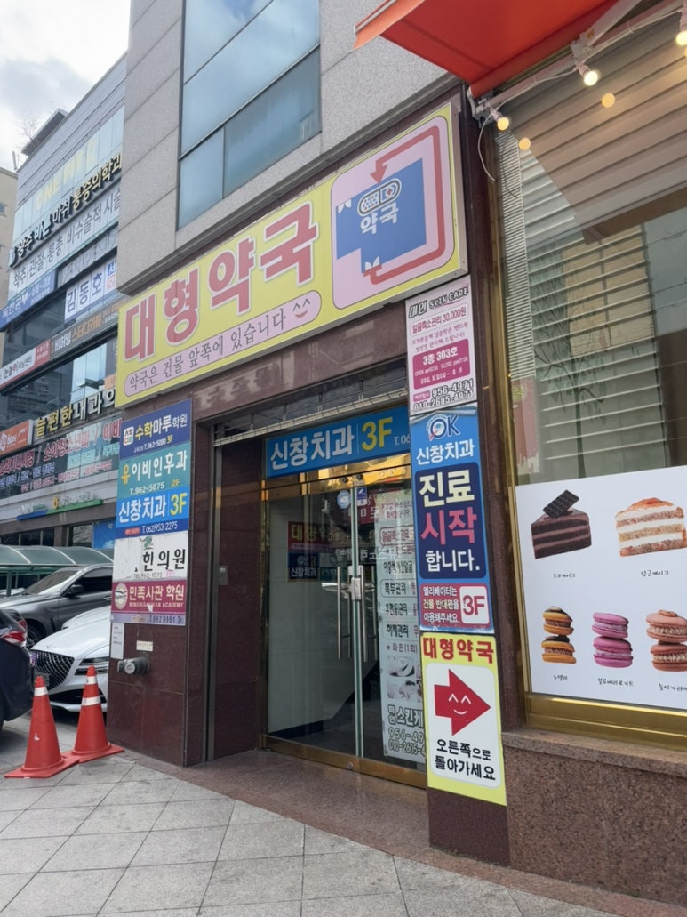 세림컴퓨터 이미지