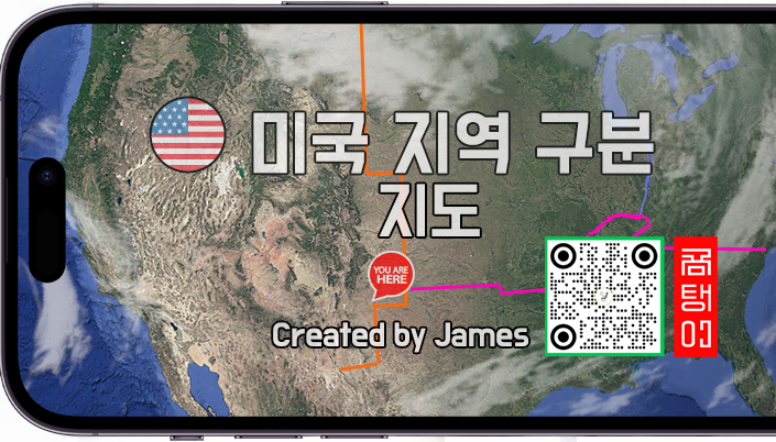 🌎 미국 지역 구분 한글 지도 (북동부, 중서부, 남부, 서부 US Region Map) : 네이버 블로그