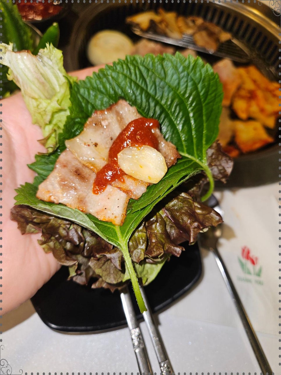 마포냉삼 이미지