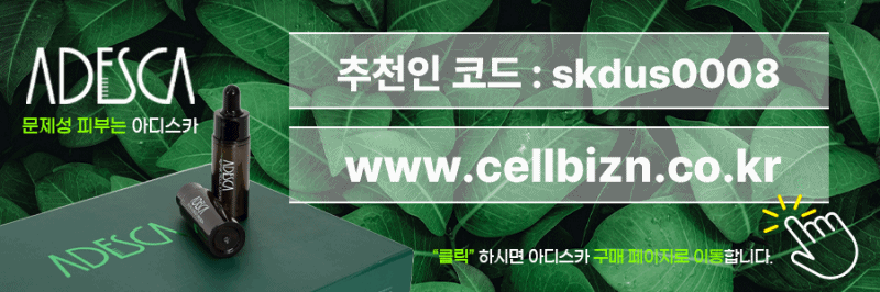 가인에스테틱 이미지