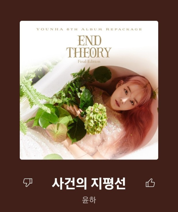 안녕;음악 이미지
