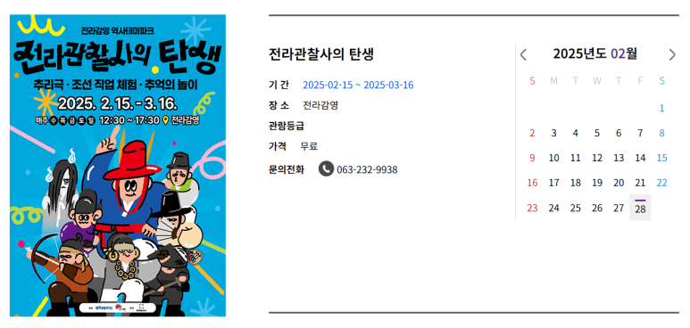 전주문화 이미지