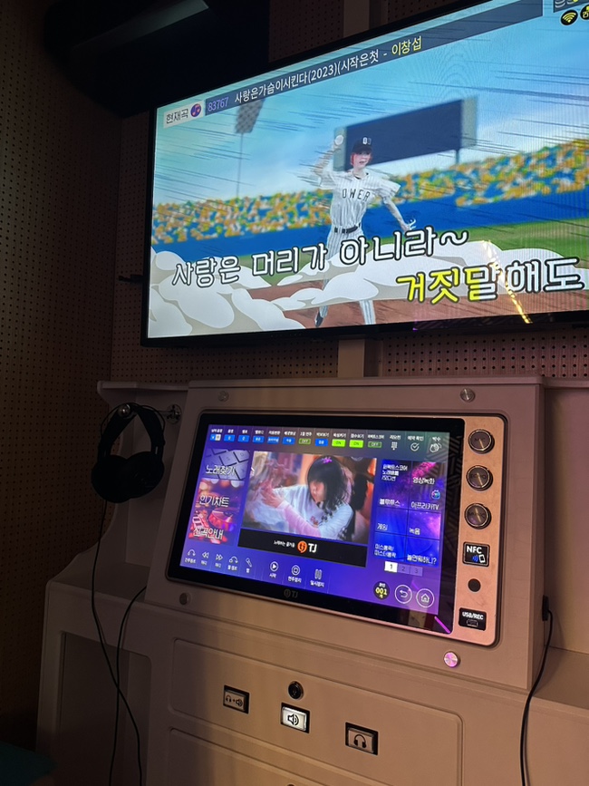 만냥노래방 이미지