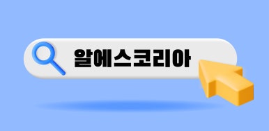 가스측정기 전문 완디코리아 WANDI®