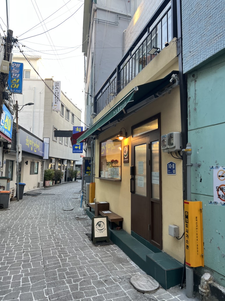 거기책방다섯 이미지