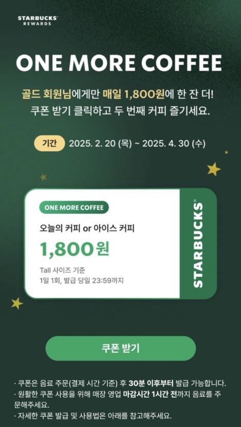 원모어 이미지