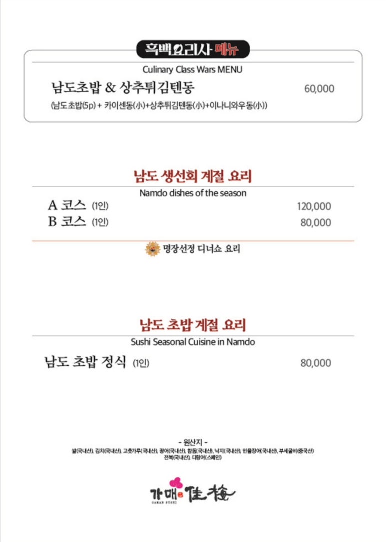 가매 이미지