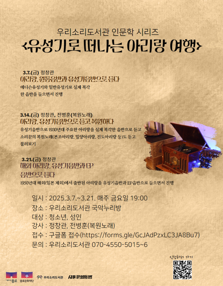 우리소리누리 이미지