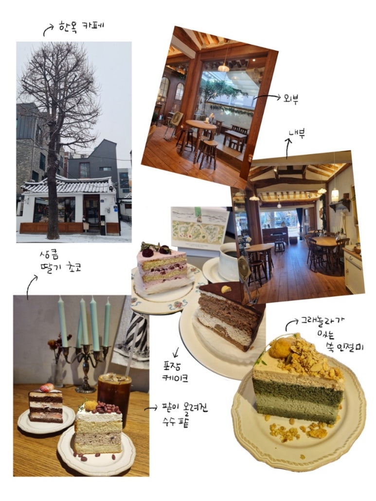 시샘달아뜰리에 이미지