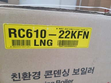 청주직지보일러 이미지