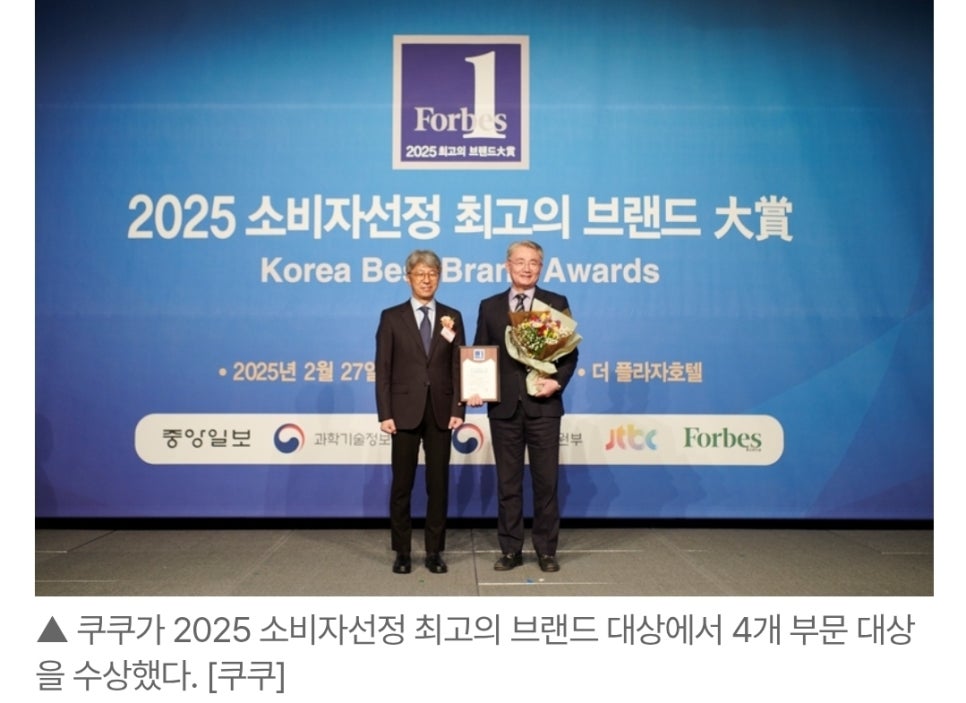 종합정수기·전자 이미지
