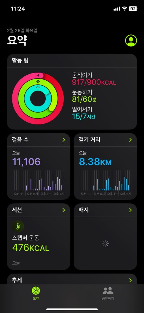 올랑 이미지