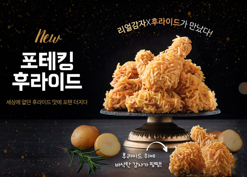 비에이치씨신 이미지