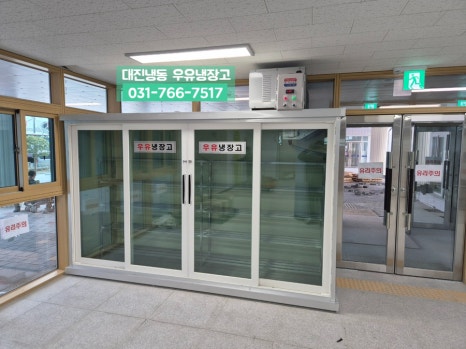 대진급식 이미지