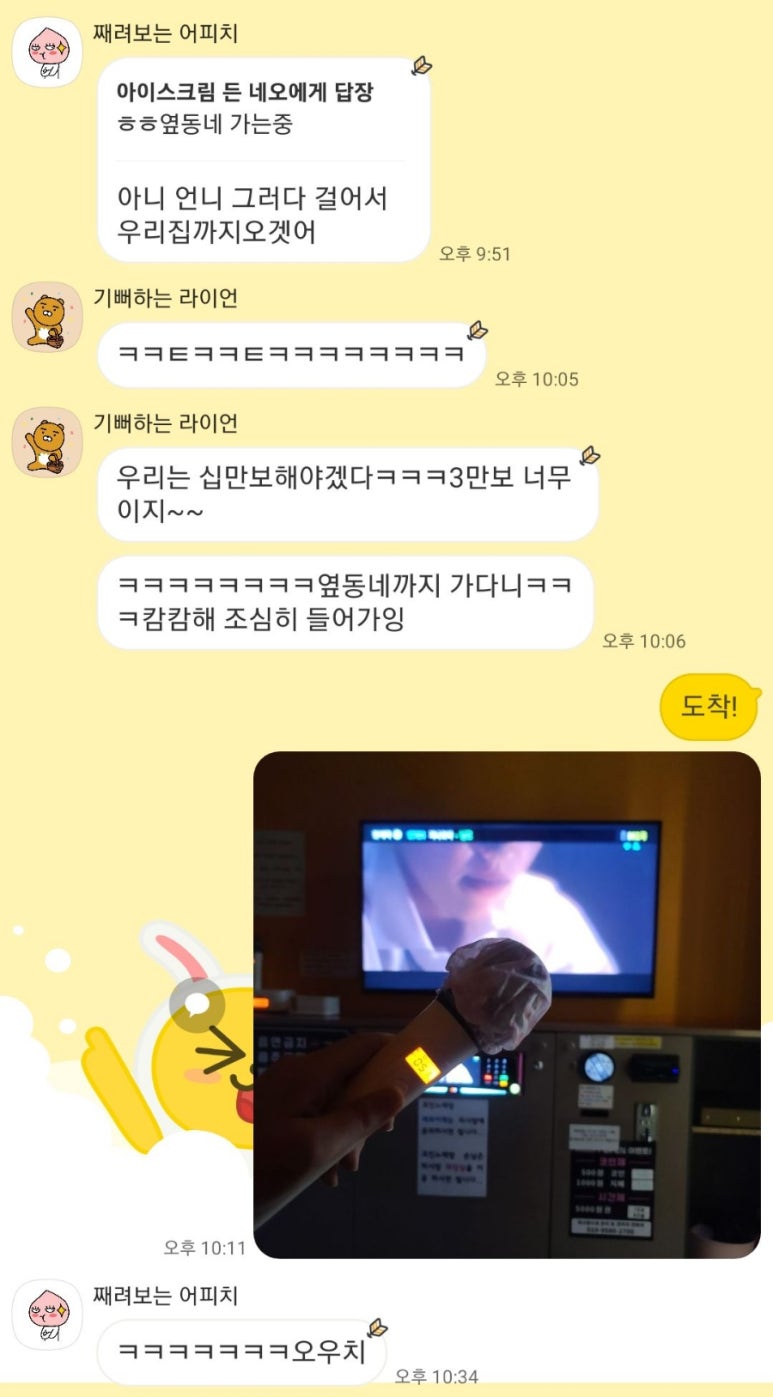 락코인노래연습장 이미지