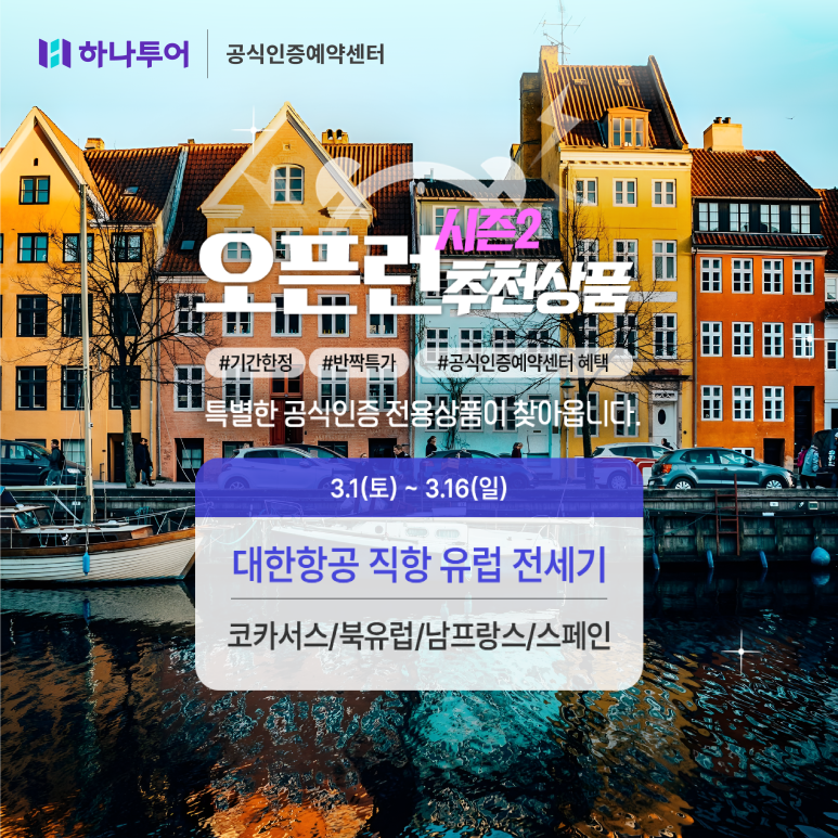 주)이마트평택점 이미지