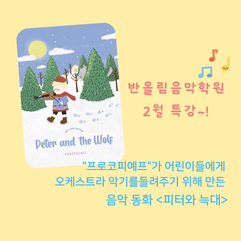 반올림음악학원 이미지