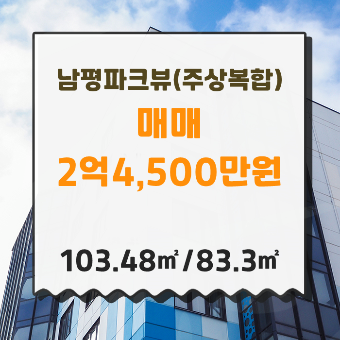 남평가스 이미지