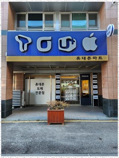 문텔레콤 이미지