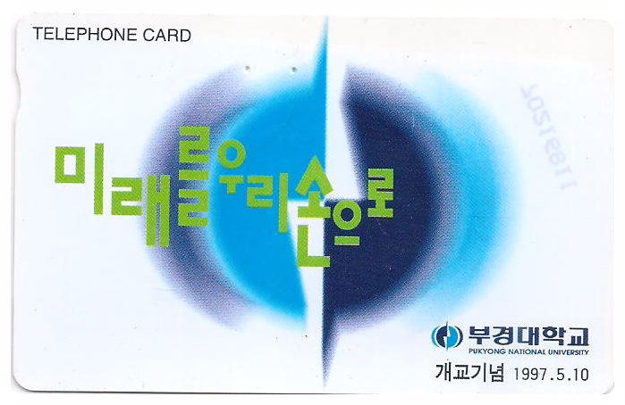 부경프라스틱 이미지
