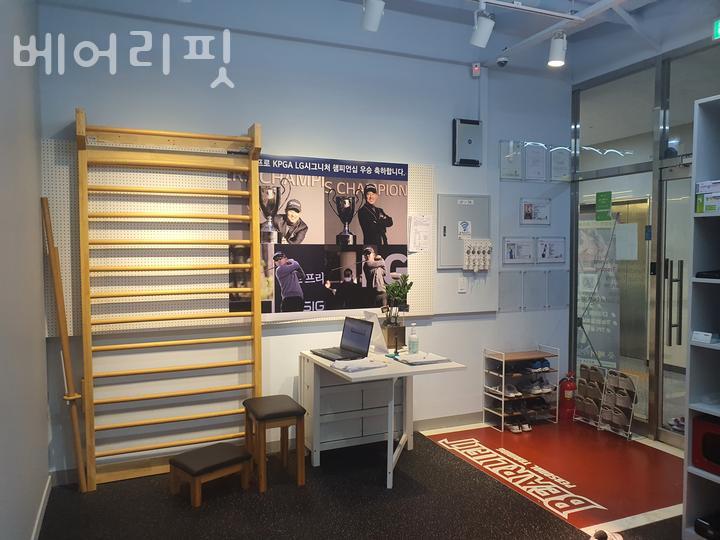 베어리핏 이미지