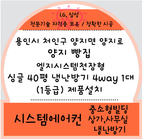 에스제이공조 이미지