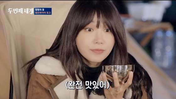 리틀 포레스트 캠핑 이미지