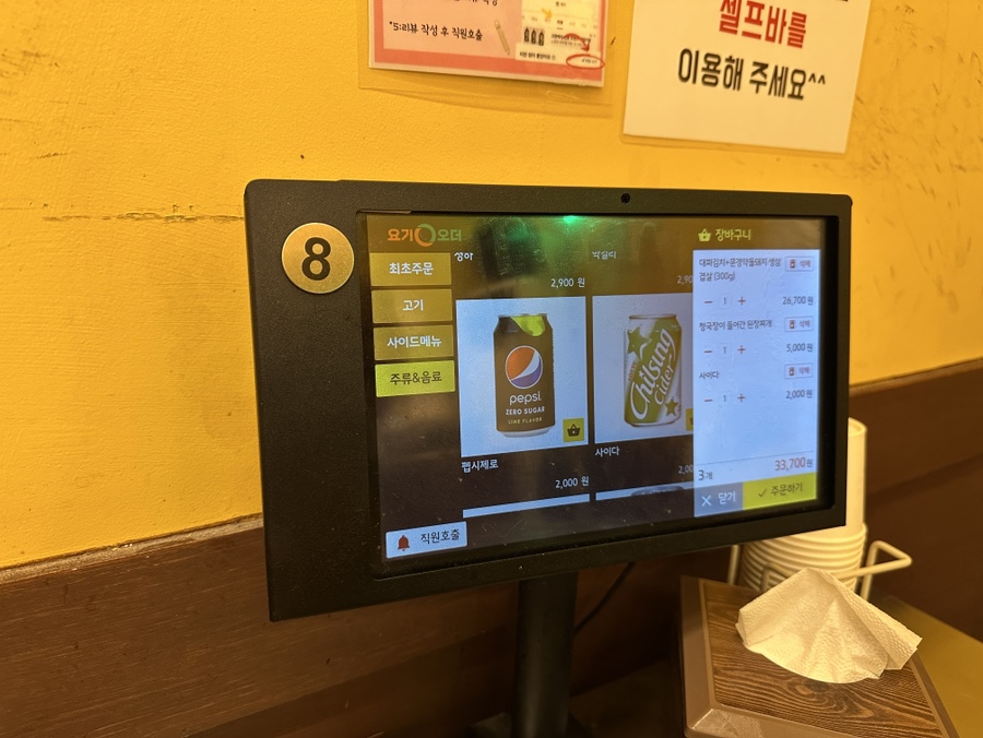 수애리 이미지
