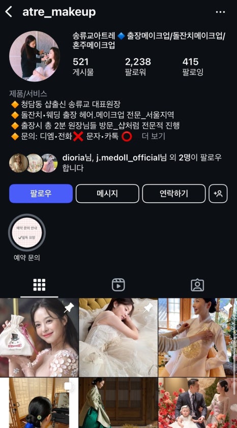 송앤파크 이미지