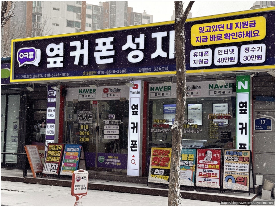 안산폰성지 이미지