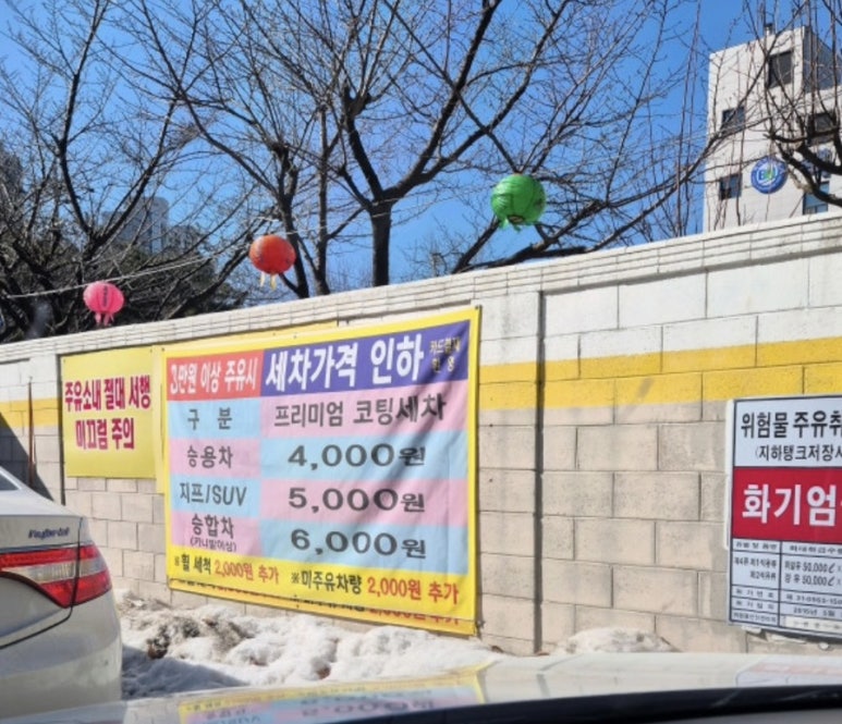 백석주유소 이미지