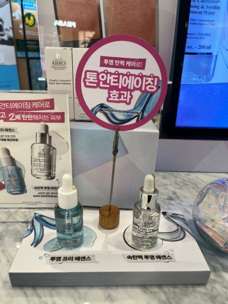 주식회사 에코프랜들리 이미지