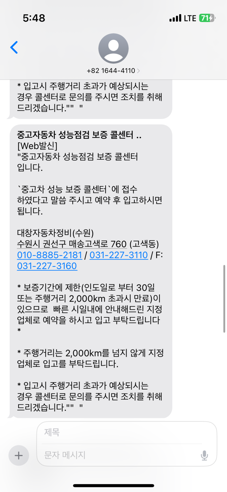 놀부자동차공업사 이미지
