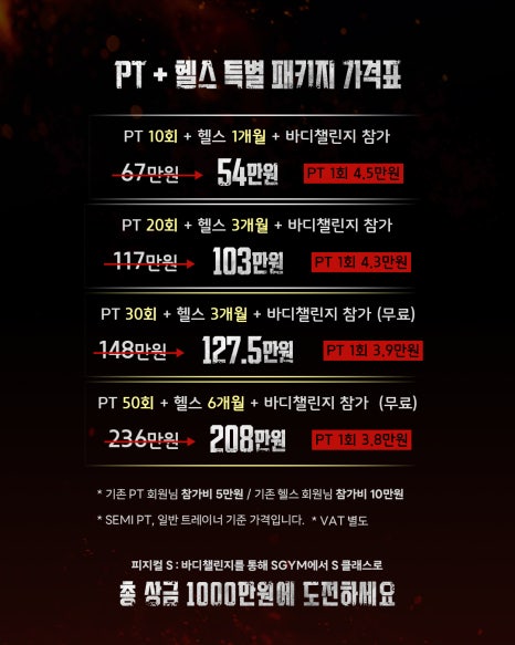 라인업PT 이미지