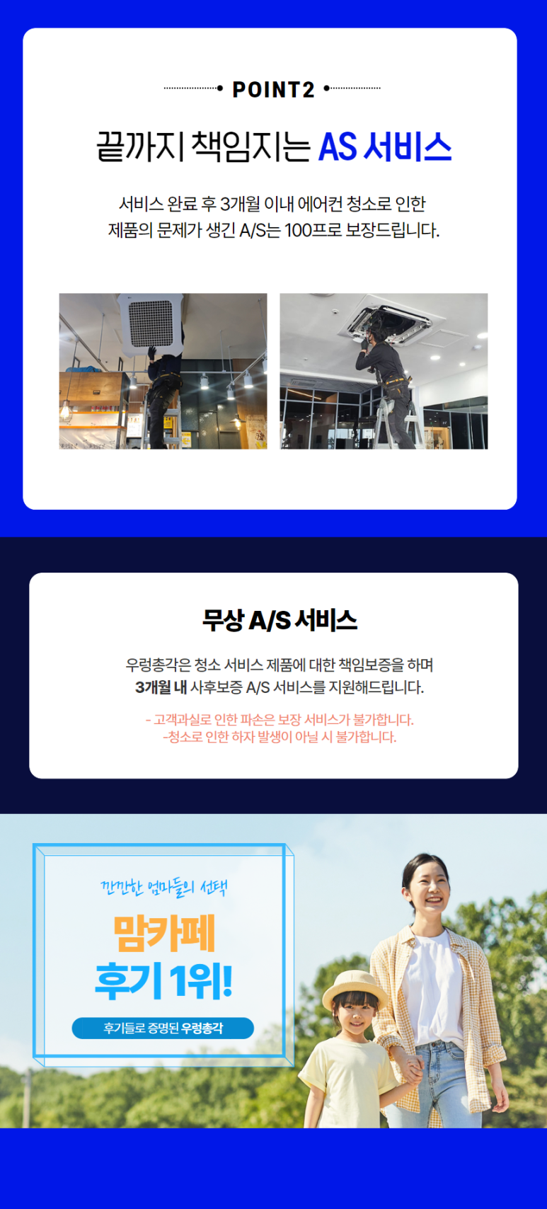 우렁총각 이미지