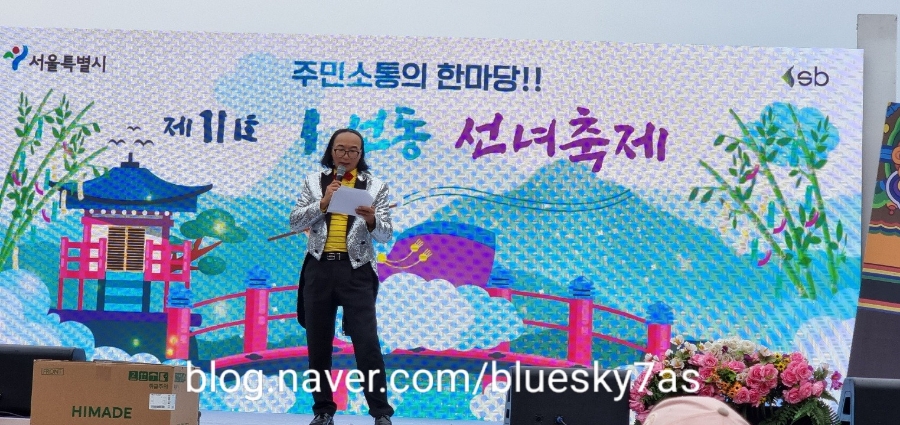 엔데이 이미지