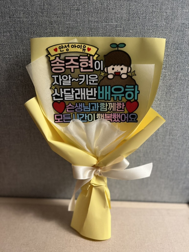 공도우미린어린이집 이미지