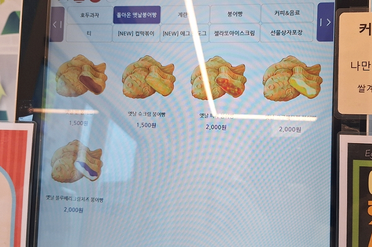 스트릿 1988 용두동아제약점 이미지