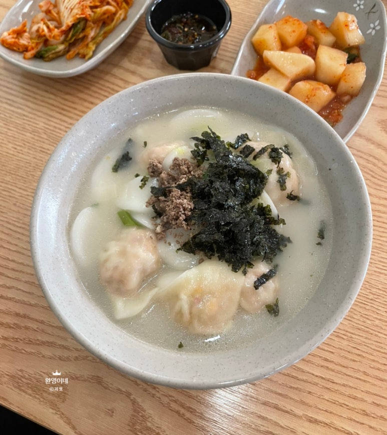 안성최가손만두 이미지