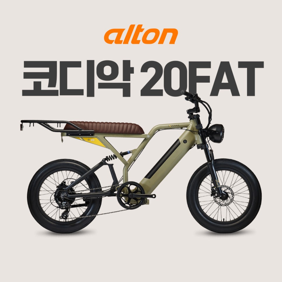 코디바이크 이미지