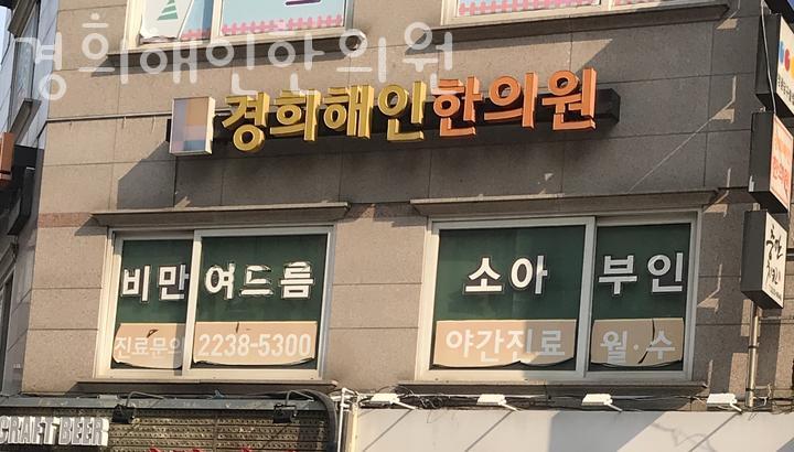 내리막길임 길없음 이미지