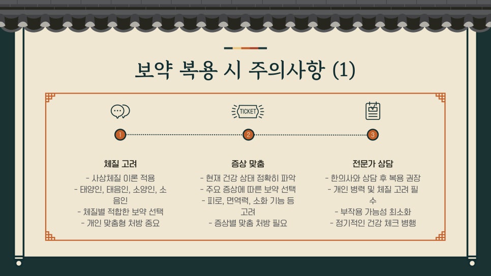 경희성모연합한의원 이미지