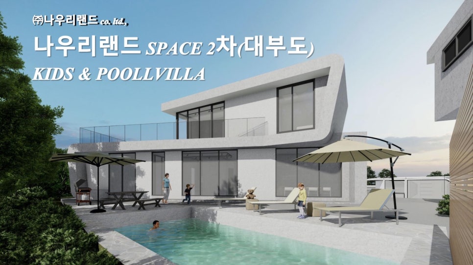 나우리SPACE 이미지